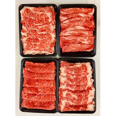 三重県産　伊勢水沢牛すき焼き・しゃぶしゃぶの詰め合わせ　1600g(各400g)【UF-014】