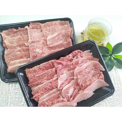 三重県産　伊勢水沢牛・みえ黒毛和牛の食べ比べ　焼肉(カルビ)【UF-016】