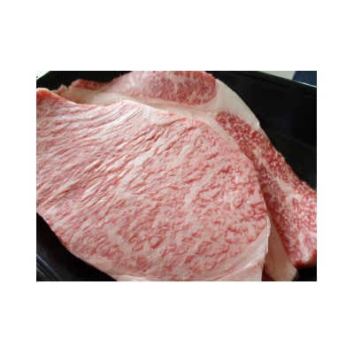 三重県産　伊勢水沢牛サーロイン&リブロース食べ比べステーキセット　150g×各1枚【UF-021】