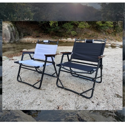 FOLDING CHAIR MB 2色SET