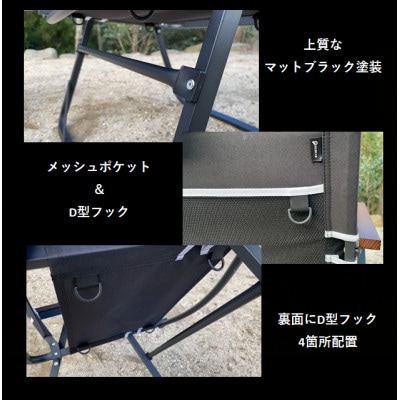 FOLDING CHAIR MB 黒色2脚