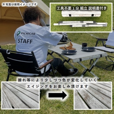 【わたしのテーブル。90 】×【FOLDING CHAIR MB (WHITE) 2脚】