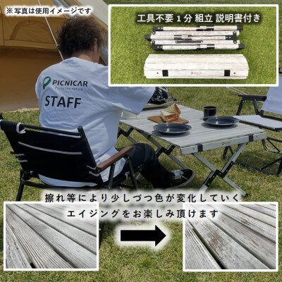 【わたしのテーブル。120 】×【FOLDING CHAIR MB (WHITE) 4脚】