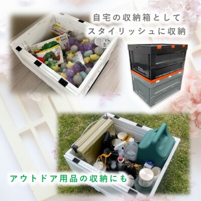折畳式コンテナBOX ブラック×オレンジ 2個SET