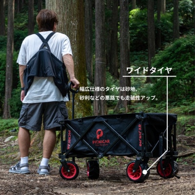 アウトドアワゴン ピクニCAR BLACK×RED
