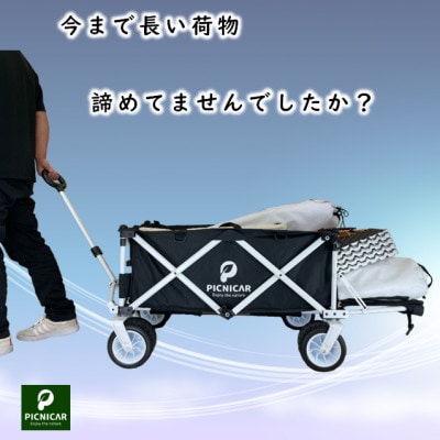 衝撃の激安コスパ・掘り出し物も アウトドアワゴン ピクニCAR WHITE×BLACK(木目調天板) | 三重県 トラック