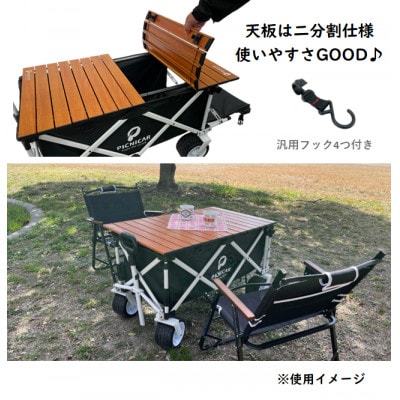 アウトドアワゴン ピクニCAR BLACK×RED(木目調天板)
