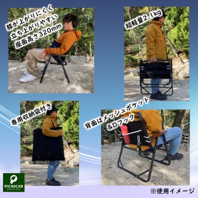 アウトドアワゴン 黒白+木目調天板+ FOLDING CHAIR MB 白2脚