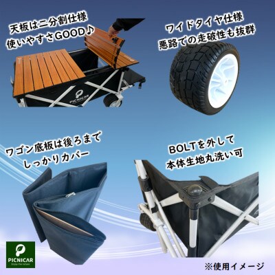 アウトドアワゴン 黒白+木目調天板+ FOLDING CHAIR MB 黒2脚