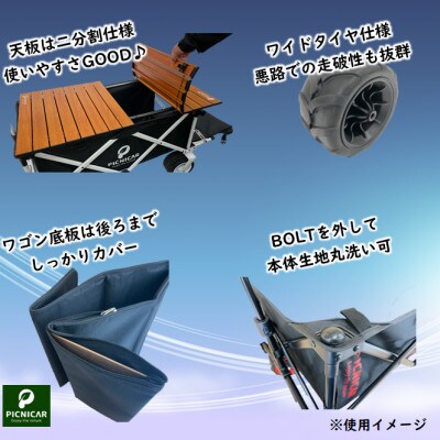アウトドアワゴン 黒赤+黒天板+ FOLDING CHAIR MB 白2脚