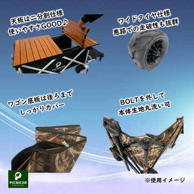 アウトドアワゴン カモ+黒天板+ FOLDING CHAIR MB 黒2脚