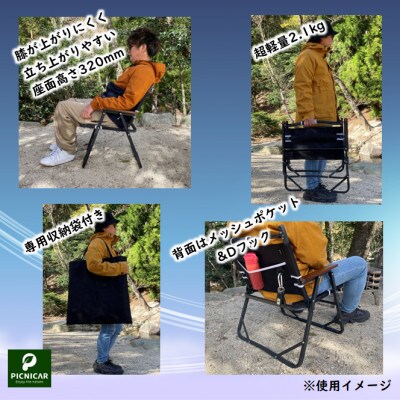 アウトドアワゴン カモ+木目調天板+ FOLDING CHAIR MB 黒2脚