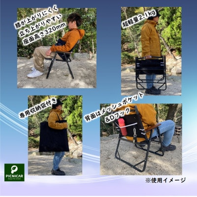 折り畳みテーブル/アウトドアワゴン黒白/FOLDING CHAIR MB 黒2脚
