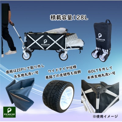 折り畳みテーブル/アウトドアワゴン黒白/FOLDING CHAIR MB 黒2脚