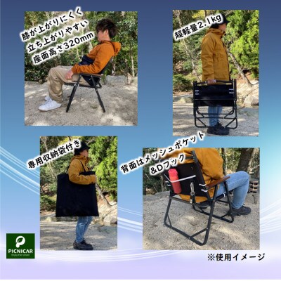 折り畳みテーブル/アウトドアワゴン黒白/FOLDING CHAIR MB 白2脚