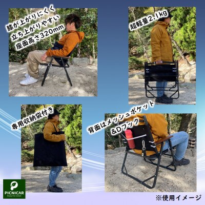 アウトドアワゴン 黒白+木目調天板+ FOLDING CHAIR MB 黒4脚