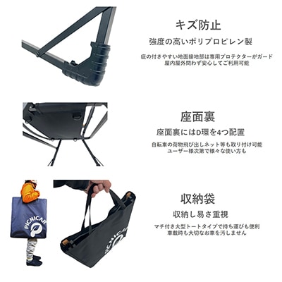 FOLDING CHAIR MB Ver.2 黒2脚セット