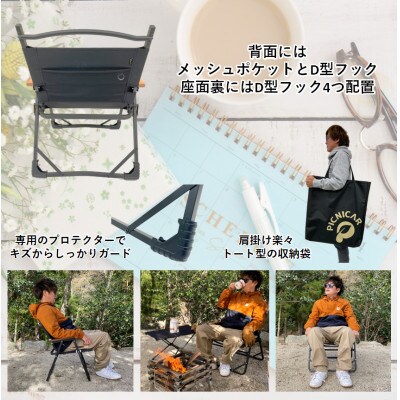 ふるさと納税限定　折畳木製テーブル　ワゴン　限定チェア2脚