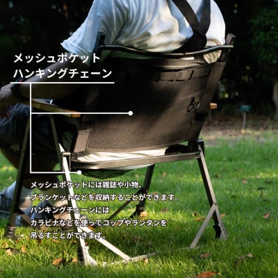 アウトドアチェア FOLDING CHAIR MB Ver.takibi ウォールナット