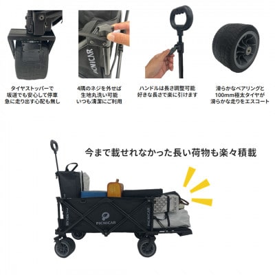 折り畳み式 後ろが開く耐荷重200kg 極太タイヤのアウトドア 折り畳み式 後ろが開く耐荷重200kg 極太タイヤのアウトドア
