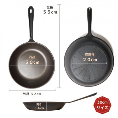 【魔法のフライパンII 30cm】遠赤外線で美味しく焼ける ずっと続く焦げ付きにくさ　板厚1.3mm