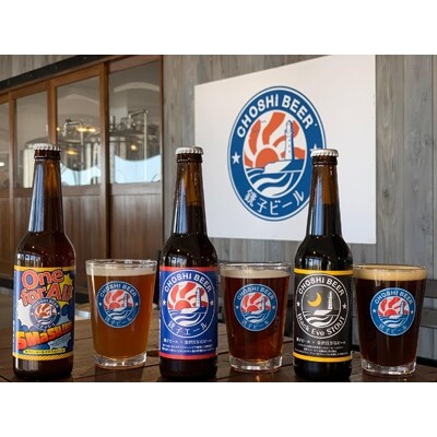 銚子のクラフトビール　チョウシGOOD 3ストーリーズ　3種6本セット