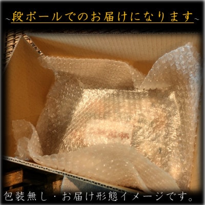 極われ(二度漬け堅焼き)・七味7袋(合計490g)　醤油の町「銚子・福屋」炭火焼手焼き煎餅　包装なし