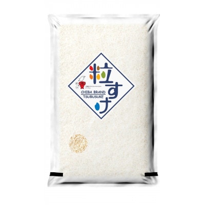 千葉の新しいお米「粒すけ」精米 5kg