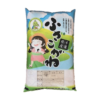 毎月定期便】千葉県産ふさこがね 5kg×10ヶ月定期便全10回 | 千葉
