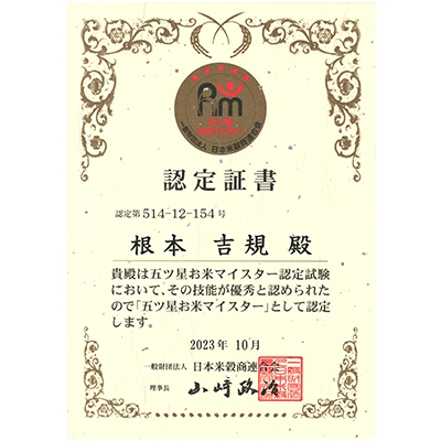 【毎月定期便】千葉県産ふさこがね　10kg×10ヶ月定期便全10回