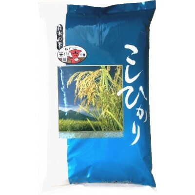 2023年4月発送開始『定期便』コシヒカリ 5kg 全5回