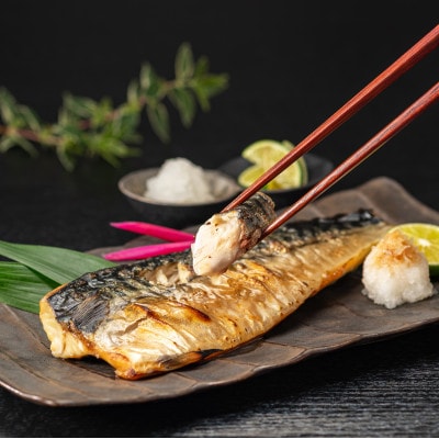 訳あり 骨取り有塩さば 1kg