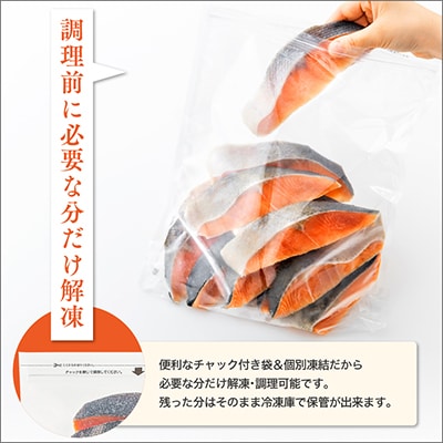 【訳あり】チリ産骨取り銀さけ(無塩)2kg