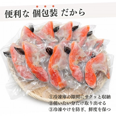 チリ産銀さけカマ(国内加工)|10個入り
