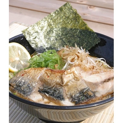 鯖だしラーメン 4食×1箱