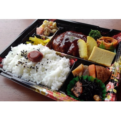紀銚の手ごねbeef&porkハンバーグデミグラスソース