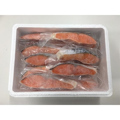 甘口塩銀鮭切身20切(約70g/切)