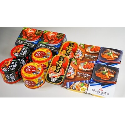 さば尽くし味比べ　缶詰6種×各2セット