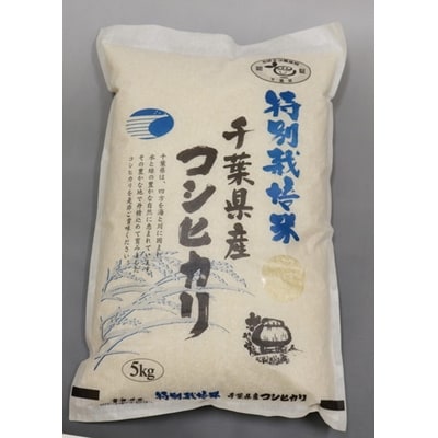 純米吟醸「みどりの舞」特別栽培米コシヒカリ 5 kgセット(JAちばみどり)