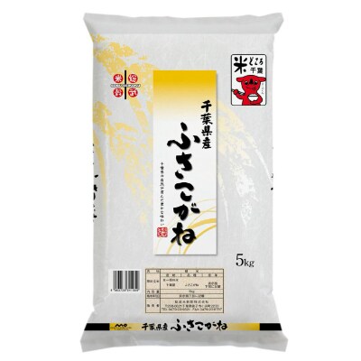 Amazon.co.jp: 千葉県産 白米 ふさこがね 60kg [5kg×12] 令和5