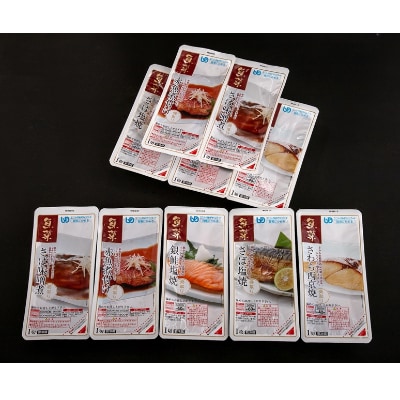【魚菜】焼魚・煮魚詰合せ　10パックセット
