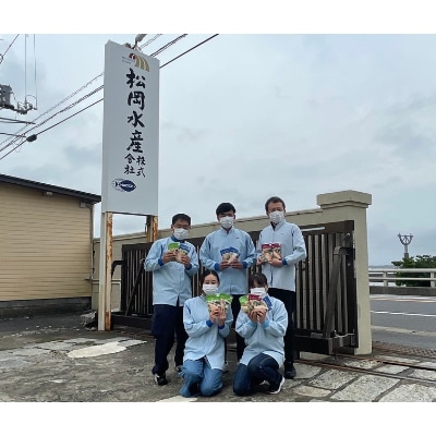 【魚菜】焼魚・煮魚詰合せ　10パックセット