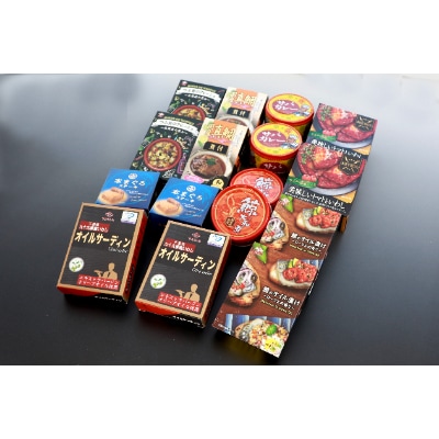 厳選 マグロ 鯛 鯨 サバ イワシ 貝　プレミアム缶詰8種×2ヶセット