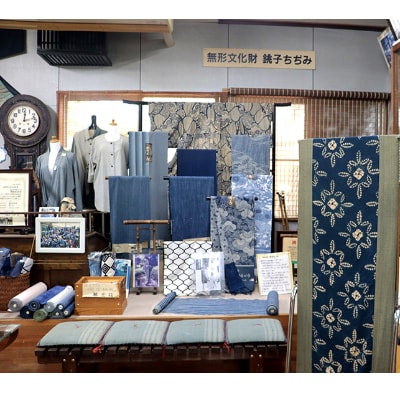 無形文化財 銚子ちぢみ　保険証とお薬手帳入れ