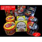 さば三昧味比べ缶詰6種×2個セット