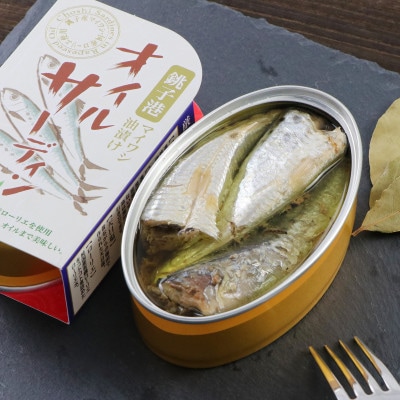 オイルサーディン　100g×6缶セット