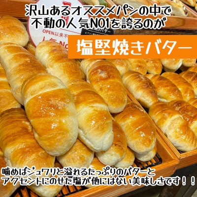 ベーカリーズキッチンオハナ犬吠店　クーポン3,000円分(500円券6枚綴り)