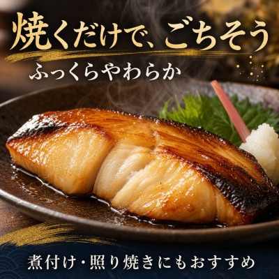 銀だら 約2.4kg(800g×3パック) 真空パック入り