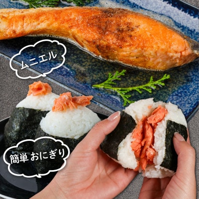 トラウトサーモン 8kg 真空パック入り