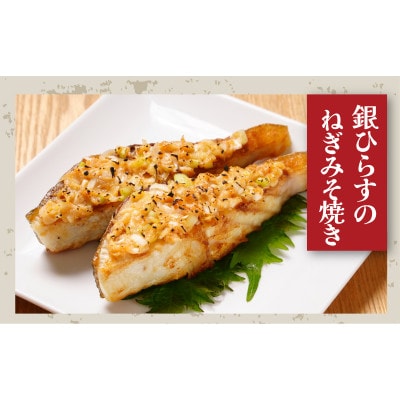 銀ひらす 下処理済み 5kg